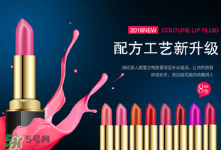 海倫麗人是品牌嗎？海倫麗人是哪里的牌子？