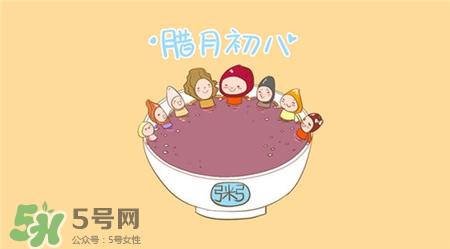 臘八節(jié)生孩子好嗎?臘八節(jié)出生的人命運 臘八節(jié)生孩子好嗎?臘八節(jié)出生的人命運