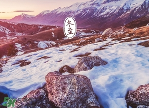 冬至可以在娘家過嗎？冬至為什么不能回娘家？