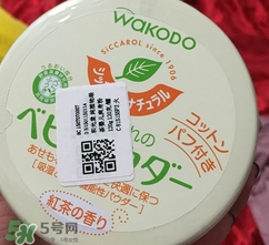 和光堂爽身粉生產(chǎn)日期怎么看?和光堂爽身粉盒底批號(hào) 和光堂爽身粉生產(chǎn)日期怎么看?和光堂爽身粉盒底批號(hào)