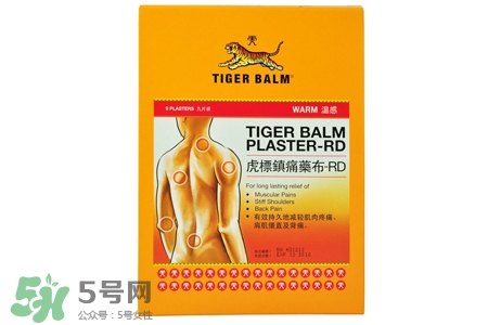 虎標(biāo)鎮(zhèn)痛藥布多少錢？泰國虎標(biāo)鎮(zhèn)痛藥布價(jià)格