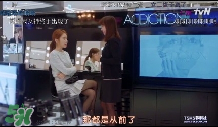 addiction是什么牌子？addiction是什么檔次