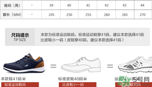 卡帝樂(lè)鱷魚什么檔次？卡帝樂(lè)鱷魚鞋子怎么樣？