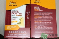 虎標(biāo)頸肩舒怎么樣？虎標(biāo)頸肩舒好用嗎？