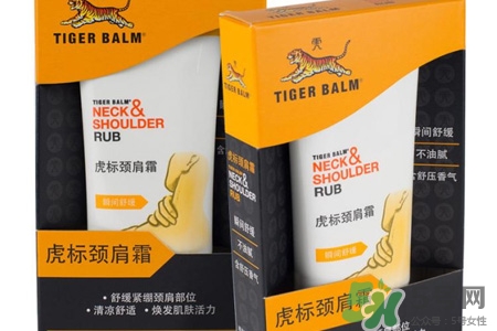 虎標(biāo)頸肩舒怎么樣？虎標(biāo)頸肩舒好用嗎？