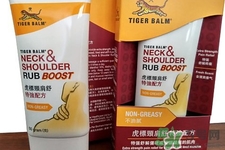 頸椎病用虎標(biāo)頸肩舒怎么樣？虎標(biāo)頸肩舒可以治療頸椎病嗎？