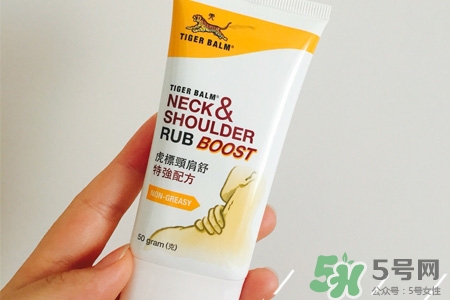 虎標頸肩舒多少錢？香港虎標頸肩舒價格