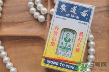 黃道益活絡(luò)油怎么用？黃道益活絡(luò)油使用方法