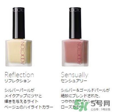 addiction液體高光怎么用？addiction液體高光使用方法