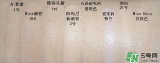 底妝用什么牌子好？底妝哪個牌子好？