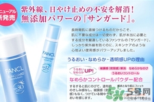 dhc和fancl哪個(gè)好？dhc和fancl哪個(gè)好用？