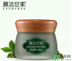 膜法世家孕婦可以用嗎？膜法世家素顏霜孕婦可以用嗎？