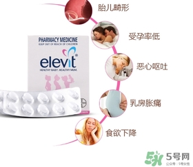 elevit愛(ài)樂(lè)維葉酸怎么吃？愛(ài)樂(lè)維葉酸一次吃多少吃幾粒？