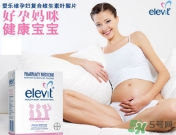 elevit愛(ài)樂(lè)維葉酸怎么吃？愛(ài)樂(lè)維葉酸一次吃多少吃幾粒？