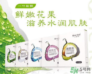 一葉子是韓束旗下的嗎？一葉子和韓束什么關(guān)系？