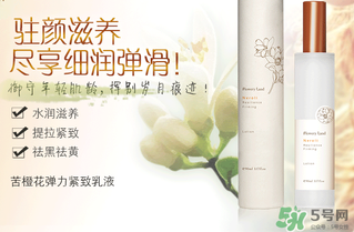 花肌粹護膚品怎么樣？花肌粹護膚品含激素嗎？