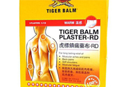 虎標(biāo)鎮(zhèn)痛藥布貼一片能貼多久？虎標(biāo)鎮(zhèn)痛藥布可以貼幾小時(shí)？