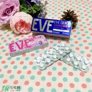 eve白兔止痛片的功效與作用_說明書_用法_價格 eve白兔止痛片的功效與作用_說明書_用法_價格