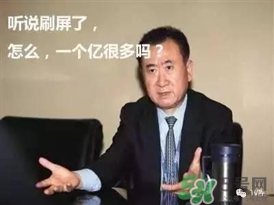 孔劉穿的什么衣服？孔劉衣服同款