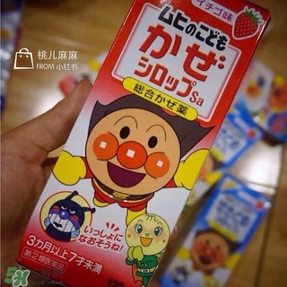 池田模范堂感冒藥水的功效與作用_說明書_用法_價格 池田模范堂感冒藥水的功效與作用_說明書_用法_價格