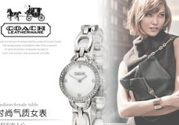 coach手表多少錢？coach手表價(jià)格