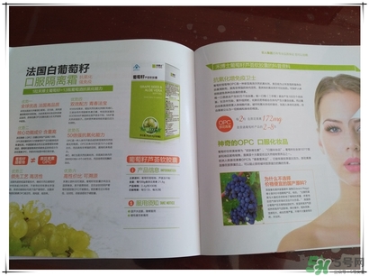 禾博士葡萄籽蘆薈軟膠囊怎么樣?效果好嗎? 禾博士葡萄籽蘆薈軟膠囊怎么樣?效果好嗎?