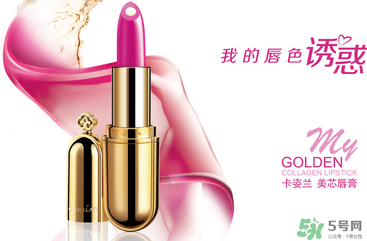 卡姿蘭孕婦可以用嗎？卡姿蘭口紅孕婦能用嗎？