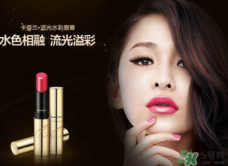 卡姿蘭孕婦可以用嗎？卡姿蘭口紅孕婦能用嗎？