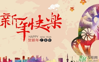 2017年元旦要過路費(fèi)嗎？2017元旦要不要過路費(fèi)？