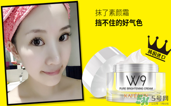 凱芙蘭w9素顏霜怎么樣？凱芙蘭w9素顏霜怎么樣好用嗎？