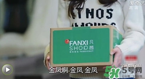 凡茜是什么牌子？凡茜是哪個國家的品牌什么檔次？