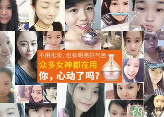 肌膚之食素顏霜多少錢？肌膚之食素顏霜能用嗎？