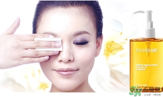 凡茜白茶卸妝油怎么用？凡茜卸妝油使用方法
