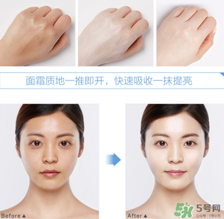 迷可v7素顏霜怎么樣？迷可v7素顏霜是否好用？