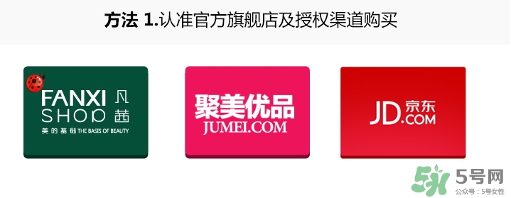 凡茜卸妝油真假 凡茜卸妝油真假辨別 凡茜卸妝油真假 凡茜卸妝油真假辨別