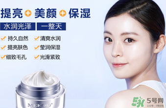 迷可v7素顏霜怎么樣？迷可v7素顏霜是否好用？