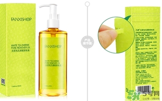 凡茜卸妝油真假 凡茜卸妝油真假辨別 凡茜卸妝油真假 凡茜卸妝油真假辨別