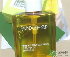 凡茜卸妝油真假 凡茜卸妝油真假辨別 凡茜卸妝油真假 凡茜卸妝油真假辨別