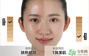 水密碼素顏霜怎么樣？水密碼素顏霜好用嗎？