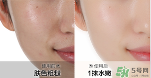 水密碼素顏霜怎么樣？水密碼素顏霜好用嗎？