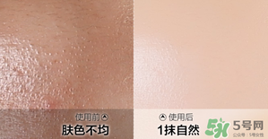 水密碼素顏霜怎么樣？水密碼素顏霜好用嗎？