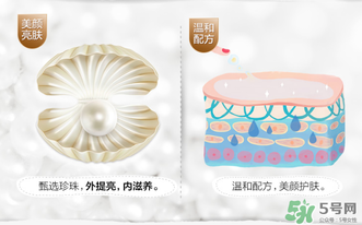 水密碼素顏霜怎么樣？水密碼素顏霜好用嗎？