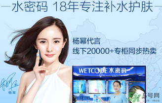 水密碼素顏霜怎么用？水密碼素顏霜使用方法