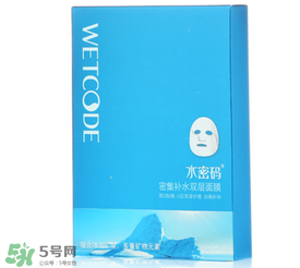 水密碼面膜多久敷一次？水密碼面膜一周用幾次？