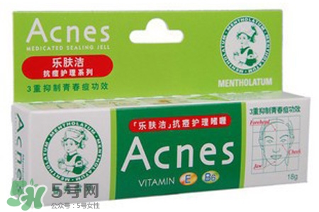 曼秀雷敦祛痘膏多少錢？曼秀雷敦祛痘膏日本價格