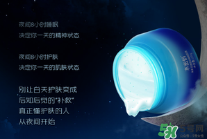 水密碼睡眠面膜怎么用？水密碼睡眠面膜的正確用法