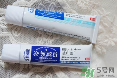 樂敦藥妝祛痘膏有激素嗎？樂敦祛痘膏有激素嗎？