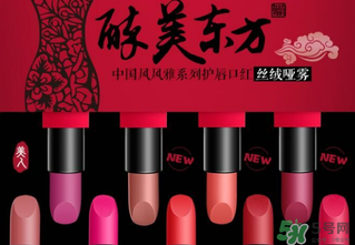 美康粉黛是大品牌嗎？美康粉黛是正規(guī)品牌么？