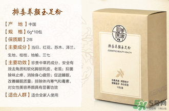 美康粉黛是大品牌嗎？美康粉黛是正規(guī)品牌么？