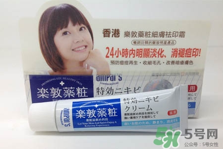 樂敦藥妝祛痘膏多少錢？樂敦藥妝祛痘膏香港價格